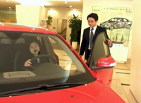 PHOTO (select to view enlarged photo)