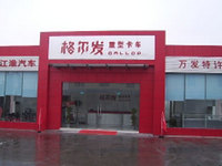 PHOTO (select to view enlarged photo)