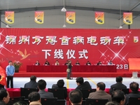 PHOTO (select to view enlarged photo)