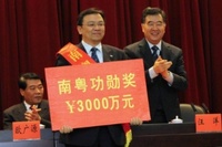 PHOTO (select to view enlarged photo)