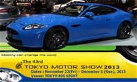 tokyo motor show (select to view enlarged photo)