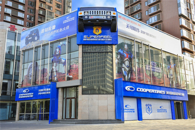 cooper tires in china (select to view enlarged photo)