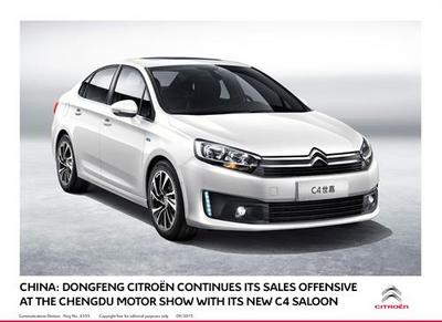 Dongfeng Citron (select to view enlarged photo)