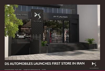 ds in iran (select to view enlarged photo)