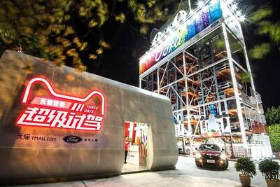 PHOTO (select to view enlarged photo)